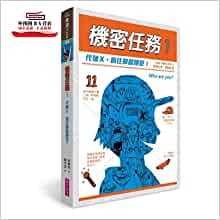 現(xiàn)貨機(jī)密任務(wù)01: 代號X, 抓住那個(gè)嫌犯!  / 姜景琇 親子天下