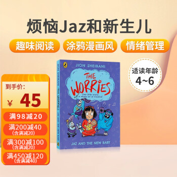 英文原版 The Worries: Jaz and the New Baby煩惱Jaz和新生兒橋梁/章節(jié)書趣味閱讀 涂鴉漫畫風(fēng) 情緒管理