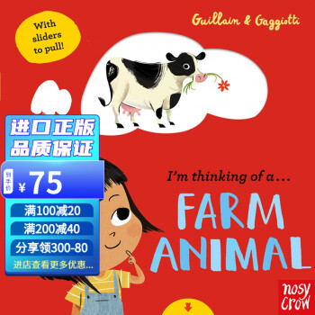 I'm Thinking of a Farm Animal 我在想一只農(nóng)場動物