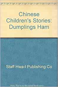 Chinese Children's Stories: Dumplings, Ham (Chinese Children's Stories)