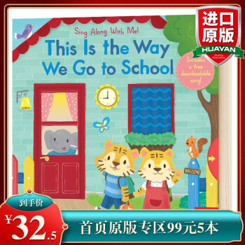 英文原版 去上學(xué) Sing Alo This Is the Way We Go to School 全英文版