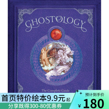 進(jìn)口英文原版 Ghostology 青少年英語課外閱讀繪本 全彩插畫書 精裝