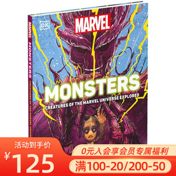 英文原版 DK 漫威怪獸指南 Marvel Monsters Creatures Of The Marvel Universe Explored 藝術(shù)畫冊設(shè)定集 精裝收藏版 藝術(shù)畫冊設(shè)定集 精裝收藏版