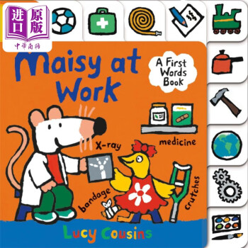 Maisy at Work 小鼠波波異形書 工作 英文原版 兒童繪本 動(dòng)物故事 Lucy Cousins 3-6歲