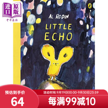 Al Rodin Little Echo 小回聲 Rodin Al 英文原版精品繪本 兒童故事繪本 3到6歲