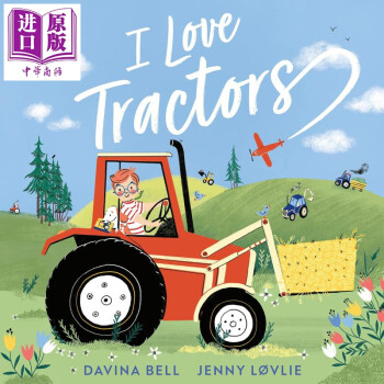 I Love Tractors! 我愛拖拉機