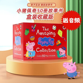 現(xiàn)貨 小豬佩奇50冊全套故事書 盒裝收藏版 英文原版繪本 peppa pig 啟蒙幼兒粉紅豬早教益智圖畫書 親子互動 睡前故事書 3-6歲