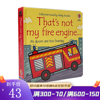 英文原版 That's Not My Fire Engine 那不是我的消防車 幼兒觸覺認(rèn)知繪本 促進(jìn)感官發(fā)育 親子互動繪本圖畫書 尤斯伯恩