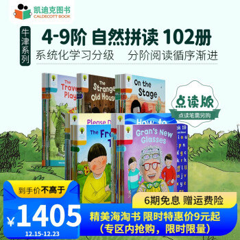 凱迪克圖書 點讀版牛津閱讀樹分級閱讀 4-9階102冊自然拼讀英文原版科學閱讀體系#