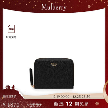 Mulberry【圣誕禮物】/瑪葆儷 牛皮 小號 環(huán)繞式拉鏈錢包 RL4504 黑色