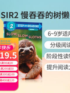 英文原版 step into reading 2 Slow, Slow Sloths 慢吞吞的树懒 兰登分级阅读