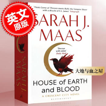 現(xiàn)貨 大地與血之屋 暢銷奇幻小說 英文原版 House of Earth and Bloo