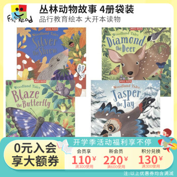 Miles Kelly Woodland Tales 叢林動物故事兒童英語繪本 英文原版進口兒童圖書 品行教育 大開本科普讀物