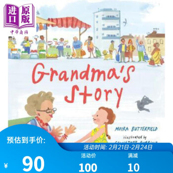 Grandmas Story 奶奶的故事 精裝英文兒童繪本 進口英文原版童書