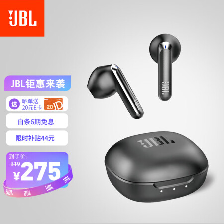 JBL T280TWS X2 真無線藍(lán)牙耳機(jī) 半入耳音樂耳機(jī) 通話降噪運(yùn)動(dòng)防汗 蘋果安卓手機(jī)帶麥游戲耳機(jī) 星空黑