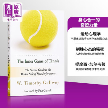 預售 武志紅推薦 身心合一的奇跡力量 W. Timothy Gallwey 英文原版 The Inner Game of Tennis 中商原版 2022 比爾蓋茨書單