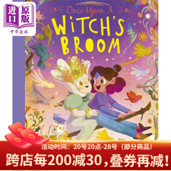 Beatrice Blue Once Upon a Witchs Broom 從前有個小魔法師 兒童繪本 故事圖畫書 英文原版 進(jìn)口圖書