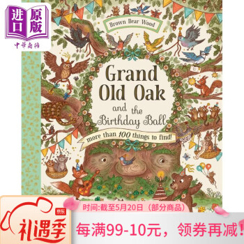 Freya Hartas Grand Old Oak and the Birthday Ball 大橡樹和生日舞會(huì) 英文原版 進(jìn)口圖書 兒童繪本 故事圖畫書