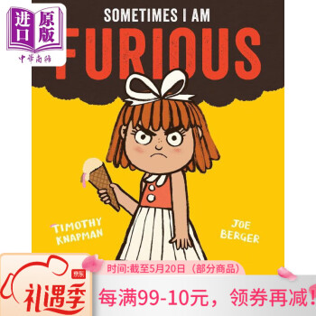 Joe Berger: Sometimes I Am Furious 有時(shí)我很生氣 英文原版進(jìn)口圖書 兒童繪本情緒讀物 情緒管理故事圖畫書