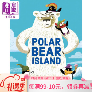 Cinta Villalobos: Polar Bear Island 北極熊的地盤 英文原版 進(jìn)口圖書(shū) 兒童繪本 動(dòng)物故事圖畫(huà)書(shū) 3-6歲兒童讀物