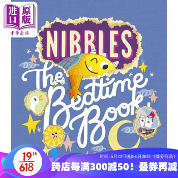 Emma Yarlett:Nibbles: The Bedtime Book 啃書小黃怪尼寶:晚安故事 英文原版 進口圖書 兒童繪本 故事圖畫書