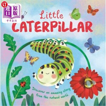 Little Caterpillar 小毛毛蟲