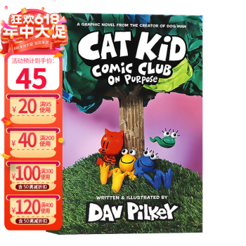 小彼蒂的漫畫俱樂部3 Dog Man神探狗狗作者Dav Pilkey新作 Cat Kid Comic Club 英文原版全彩兒童漫畫章節(jié)書青少年課外閱讀平裝