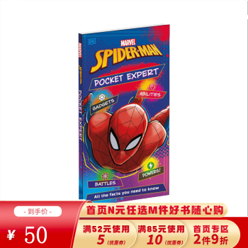 英文原版 Marvel Spider-Man Pocket Expert 蜘蛛俠 粉絲官方指南 復(fù)仇者聯(lián)盟 DK出品 22年新品 . 夢想童趣城