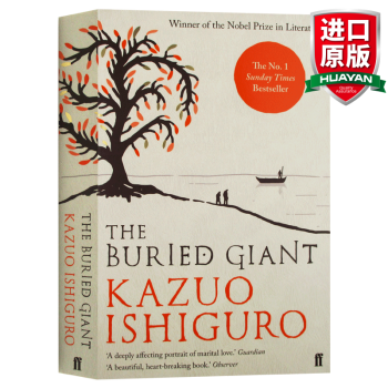 英文原版 被掩埋的巨人 The Buried Giant 石黑一雄 2017諾貝爾文學獎