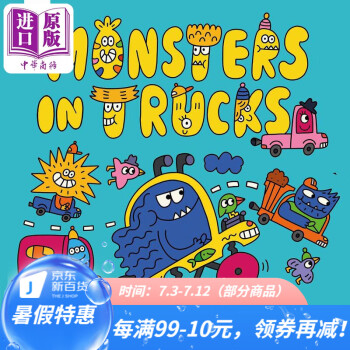 Monsters in Trucks 卡車?yán)锏墓治?英文原版 進(jìn)口圖書 兒童繪本 故事圖畫書 3-5歲兒童讀物 親子童書