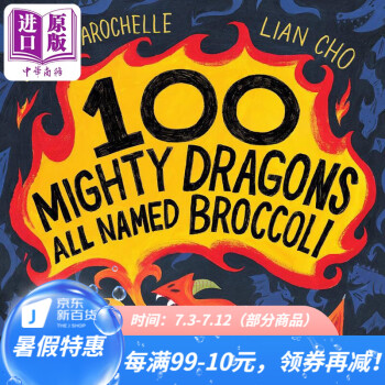 David LaRochelle 100 mighty dragons all named Broccoli100條龍英文原版 進口圖書 兒童繪本 動物故事圖畫書