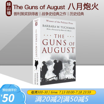 英文原版 八月炮火 The Guns of August 普利策獎獲得者 Barbara W Tuchman 巴巴拉·W·塔奇曼