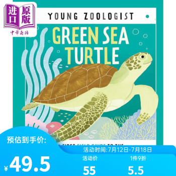 Young Zoologist: Green Sea Turtle 小動(dòng)物家: 綠海龜 英文原版進(jìn)口 兒童百科繪本 動(dòng)物科普知識(shí)圖書(shū) 精裝繪本