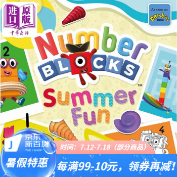 預(yù)售 Numberblocks Summer Fun 數(shù)字積木字母積木夏日繽紛貼貼樂(lè) 英文原版進(jìn)口兒童早教認(rèn)知游戲書(shū) 啟蒙圖畫(huà)書(shū)精品童書(shū)