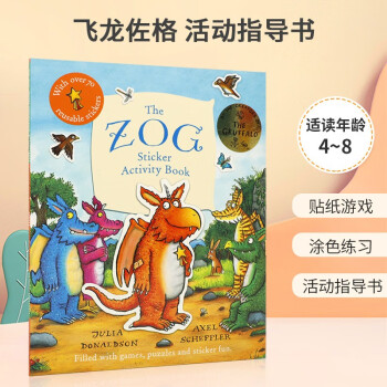 英文原版 The Zog 含70+貼紙飛龍佐格 活動(dòng)指導(dǎo)書 Alison Green Books出版平裝貼紙書