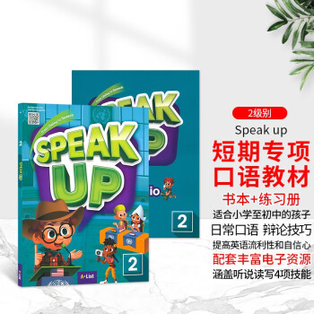 原版進口少兒英語口語技能專項練習提升教材Speak Up2級套裝 小學英語口語課程聽力聽說讀寫演講辯論綜合技能書