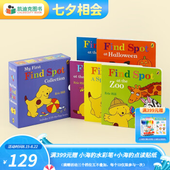 凱迪克圖書(shū) 點(diǎn)讀版 Find Spot Story Collection 尋找小玻故事合集 5冊(cè) 親子共讀情景認(rèn)知早教啟蒙 原版英文繪本 英語(yǔ)啟蒙 0-3歲