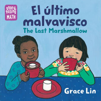 El ultimo malvavisco / The Last Marshmallow,...