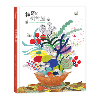 神奇的樹葉屋