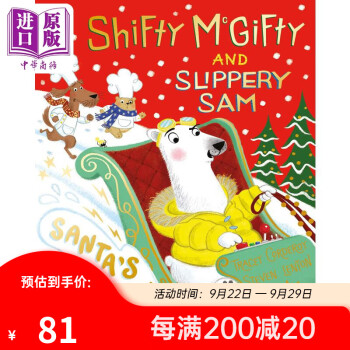 Shifty McGifty and Slippery Sam Santa's Stolen Sleigh 強(qiáng)強(qiáng)和盜盜: 9英文原版兒童精品繪本 6到9歲 故事繪本