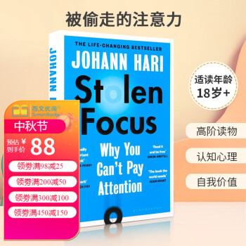 英文原版 Stolen Focus 畅销书《Lost Connections》作者Johann Hari的新书被偷走的注意力平装书适合18岁+