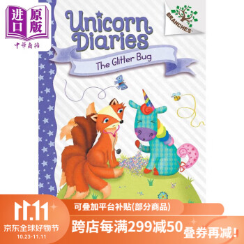 學(xué)樂(lè)大樹(shù)系列 獨(dú)角獸日記09 Unicorn Diaries#9 The Glitter Bug英文原版 故事讀物 兒童初級(jí)章節(jié)故事書(shū) 進(jìn)口圖書(shū) 中商原版