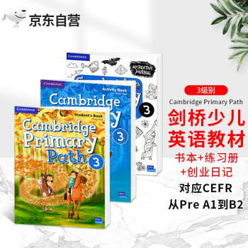 原版進(jìn)口劍橋少兒英語教材Cambridge Primary Path 3級別 Student's Book+My Creaive Journal+Activity Book