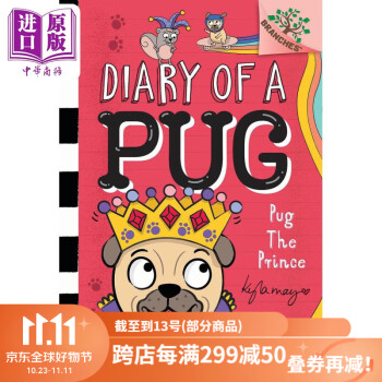 Diary of a Pug #9: Pug the Prince 哈巴狗狗
