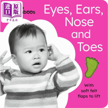 Little Peekaboos: Eyes, Ears, Nose and Toes 眼睛、耳朵、鼻子和腳趾 英文原版 進(jìn)口繪本紙板書 幼兒早教認(rèn)知