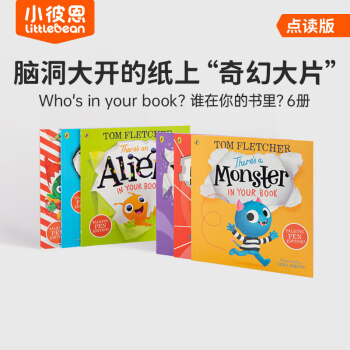 小彼恩 好餓的毛毛蟲(chóng) 毛毛蟲(chóng)英文點(diǎn)讀書(shū) Who's in your book? 誰(shuí)在你的書(shū)里? 6冊(cè) 點(diǎn)讀版 毛毛蟲(chóng)配套點(diǎn)讀書(shū) 英文原版 英文繪本 兒童繪本 誰(shuí)在你的書(shū)里? 6冊(cè)