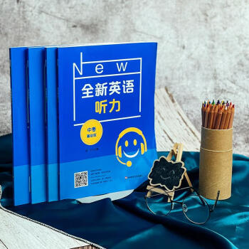 英語聽力 7年級 基礎版 盧璐 編 中學教輔文教 圖書籍 華東師范大學 英語 七年級