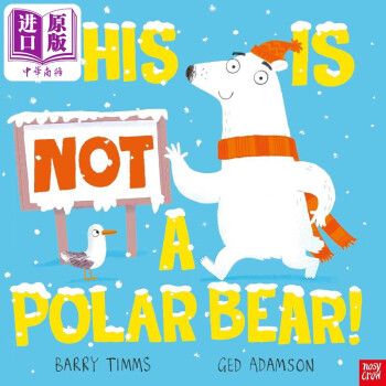 This is NOT a Polar Bear 這不是北極熊 英文原版進口圖書 兒童繪本 故事圖畫書