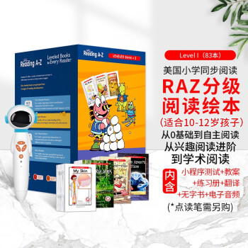 進(jìn)口原版 raz分級閱讀繪本美國原版合集I級reading a to z 幼少兒英語啟蒙繪本教材 英文原版書