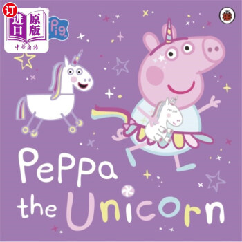 海外直訂Peppa Pig: Peppa the Unicorn 小豬佩奇:獨角獸佩奇